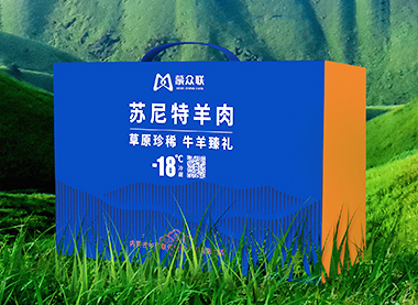 998元臻品礼盒