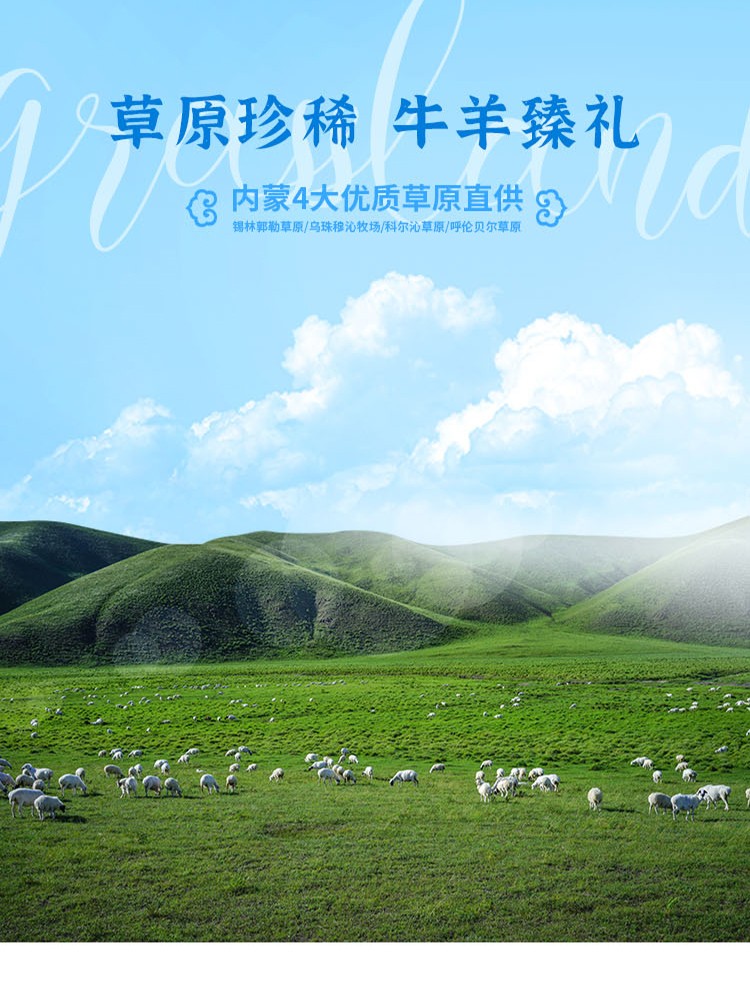 手把肉块_01.jpg