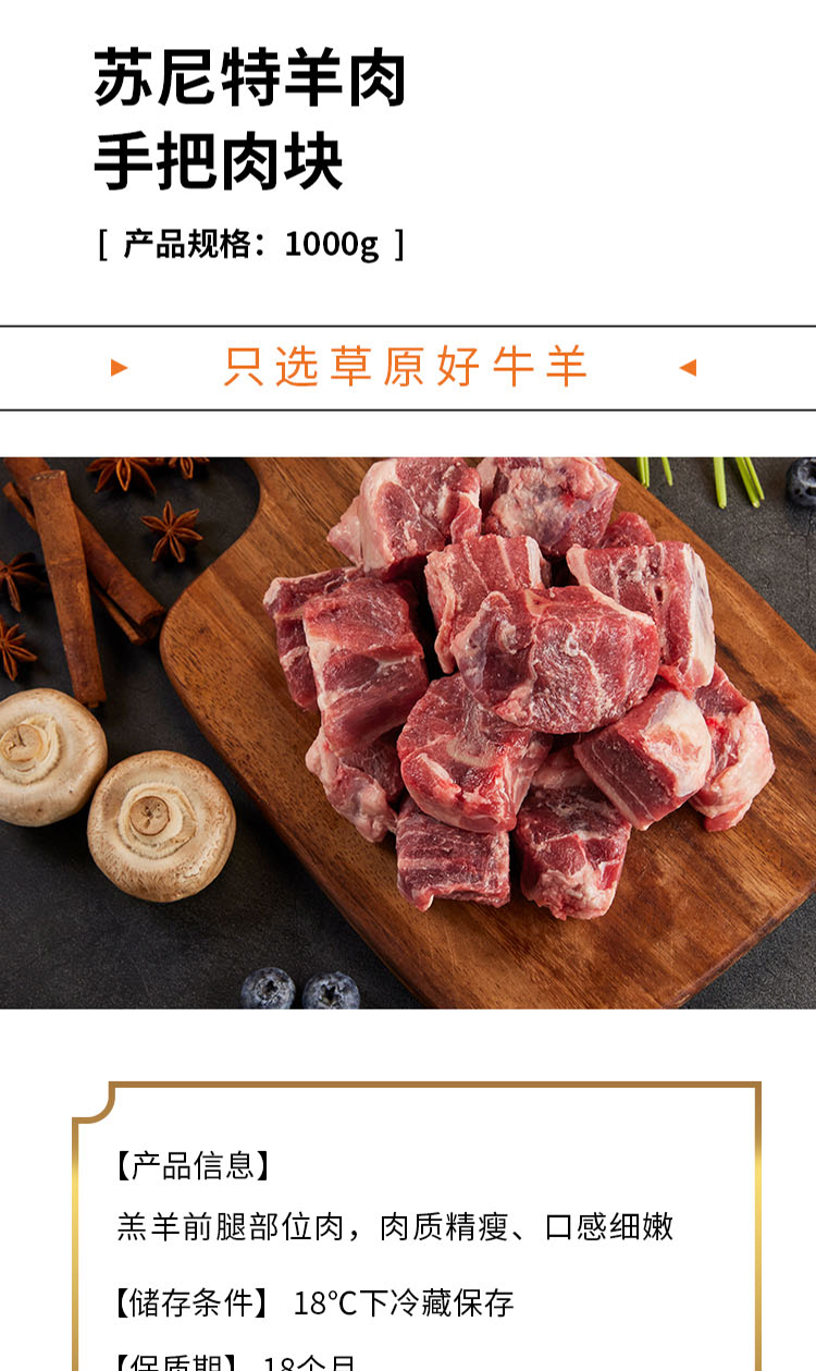 手把肉块_02.jpg