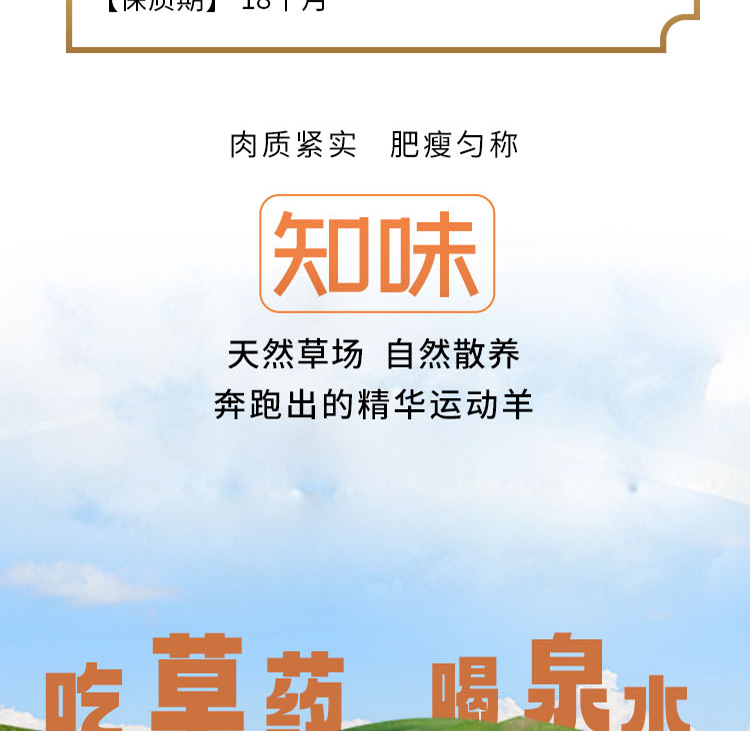 手把肉块_03.jpg