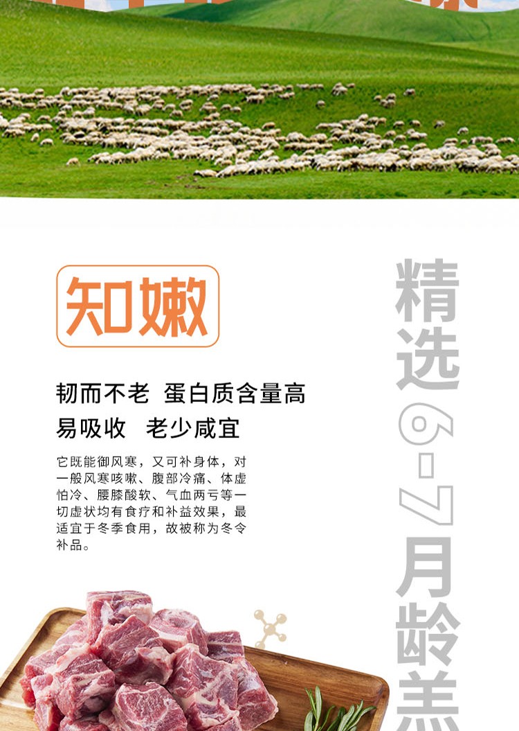 手把肉块_04.jpg