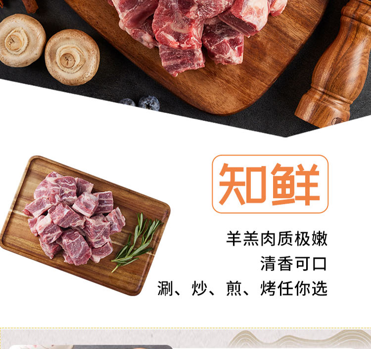 手把肉块_06.jpg