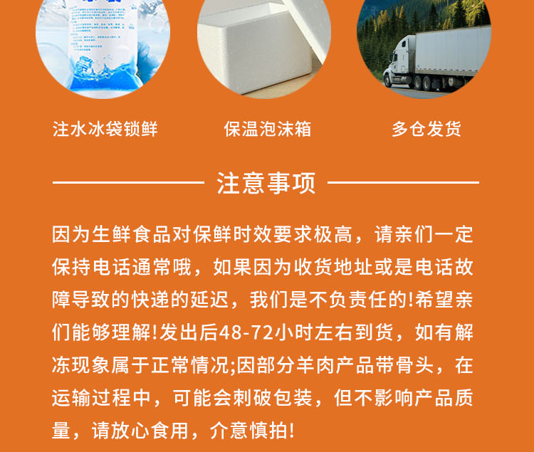 小羊腿_11.jpg