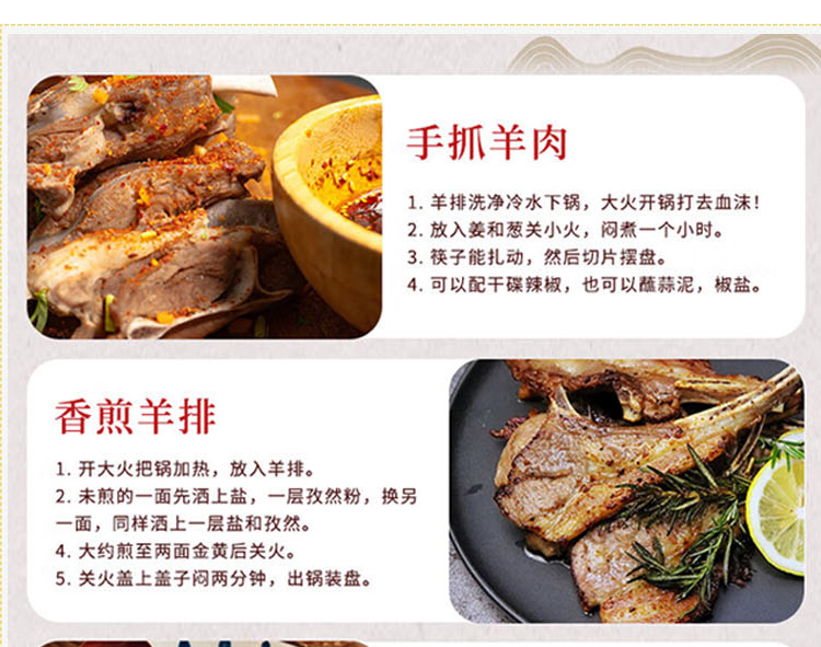 臻品礼盒998详情页_08.jpg