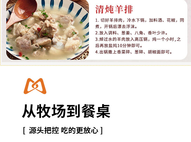 臻品礼盒998详情页_09.jpg