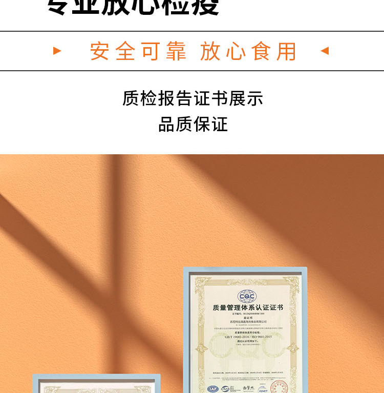 臻品礼盒998详情页_12.jpg