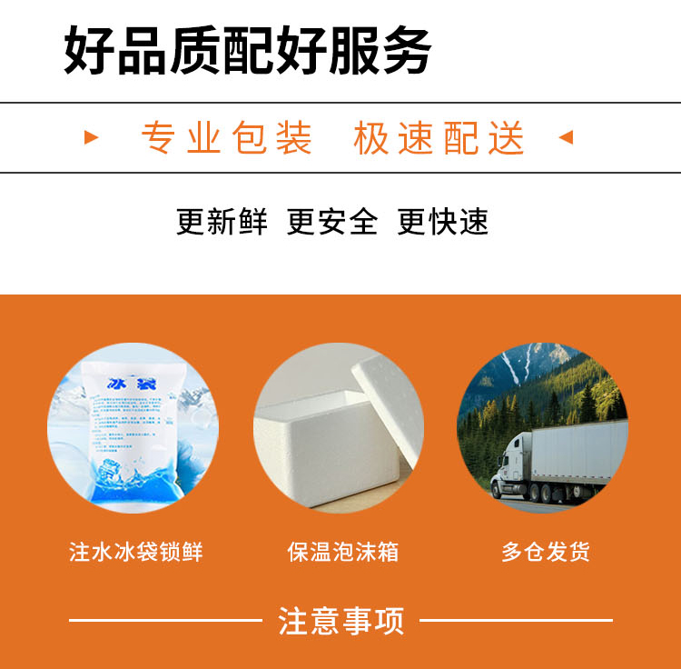 臻品礼盒998详情页_14.jpg